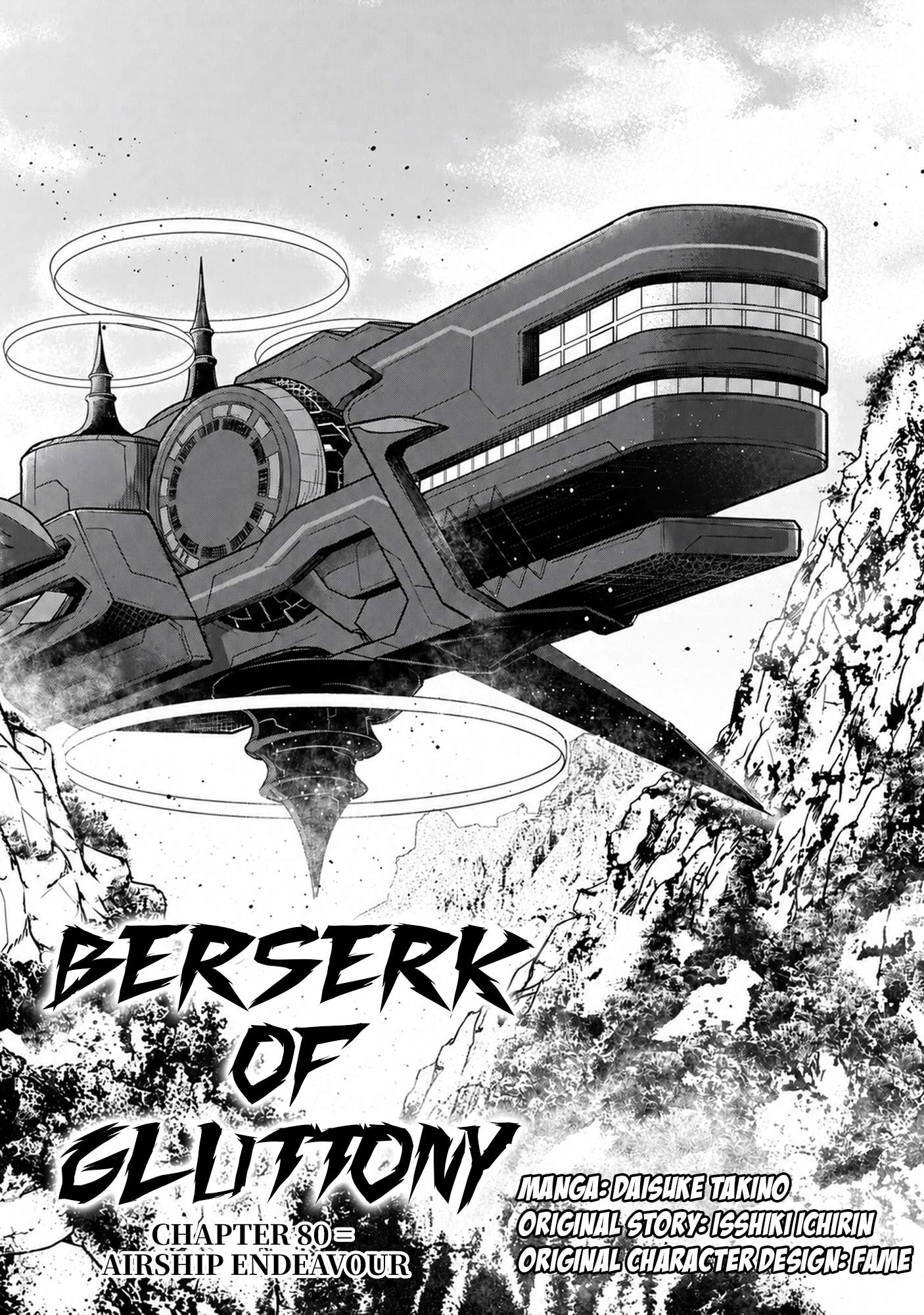 Berserk of Gluttony Chapter 80 page 6