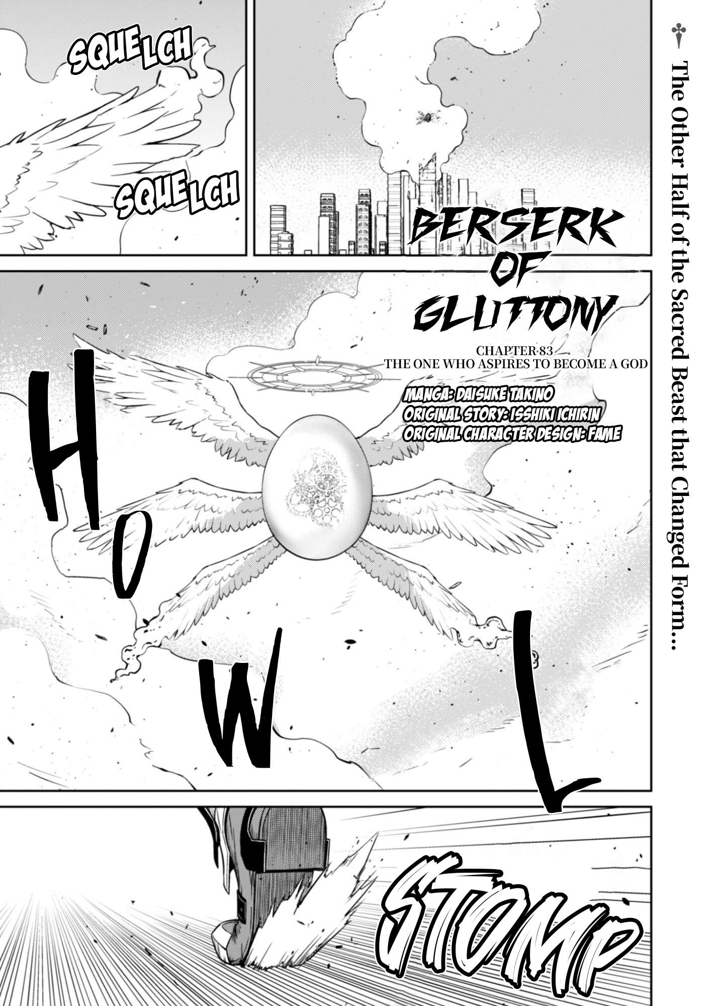 Berserk of Gluttony Chapter 83 page 2