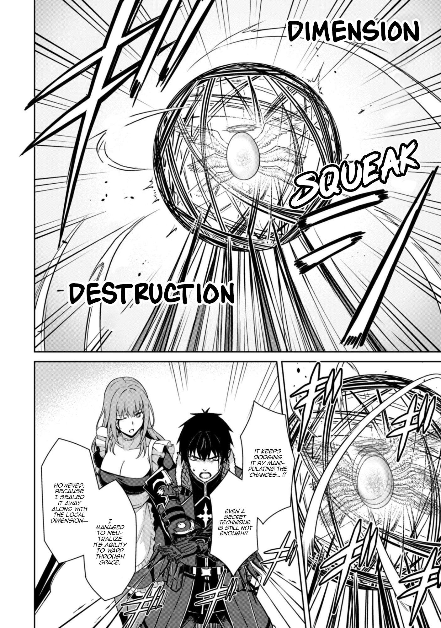 Berserk of Gluttony Chapter 84 page 7