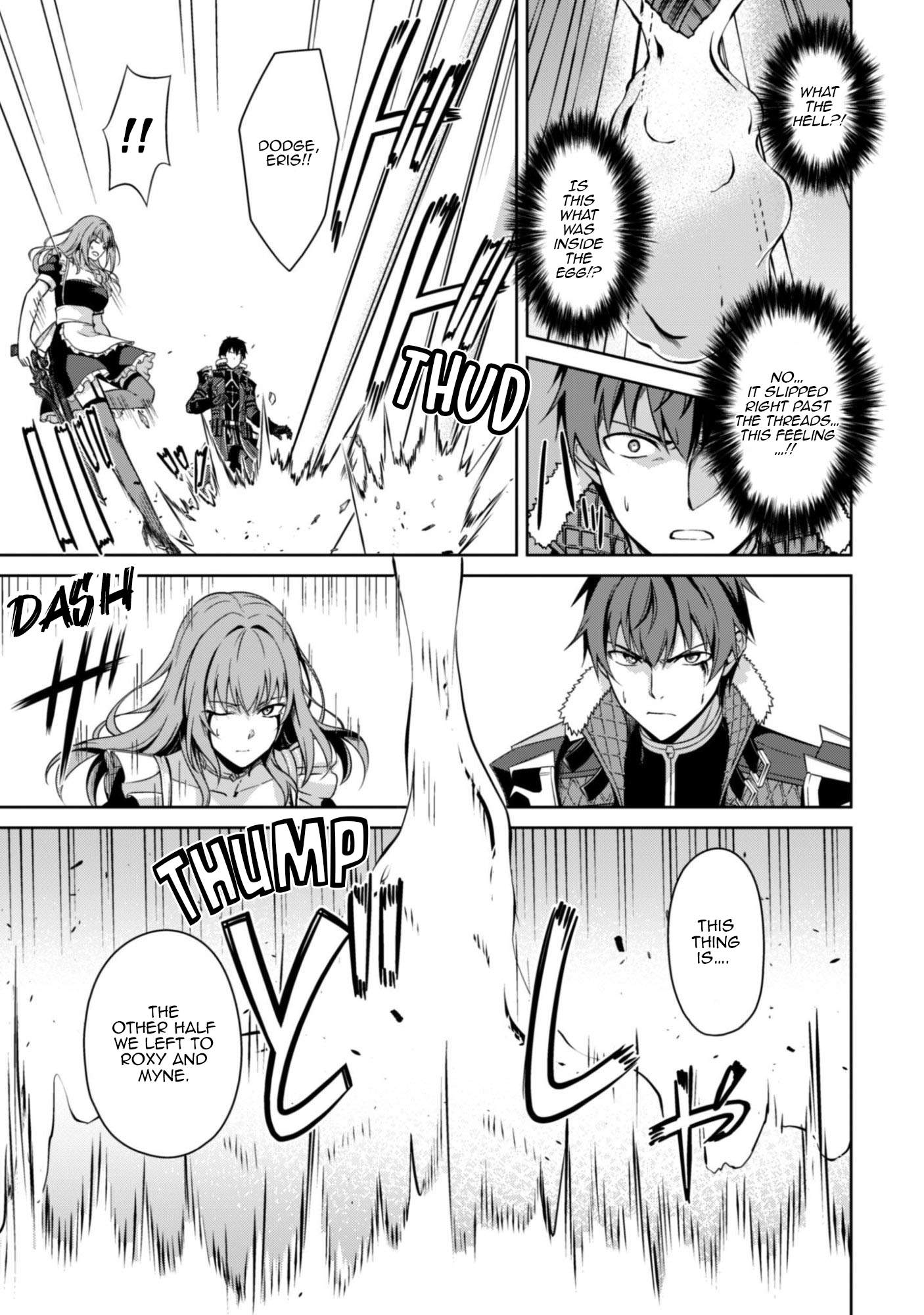 Berserk of Gluttony Chapter 84 page 16