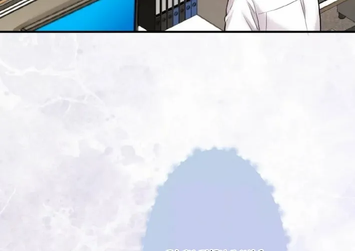 Between the Husband I Love and the Man I'm In Love With Chapter 10 page 20