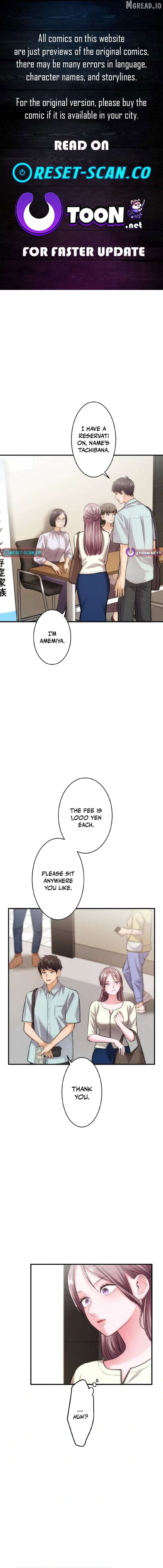 Between the Husband I Love and the Man I'm In Love With Chapter 13 page 1