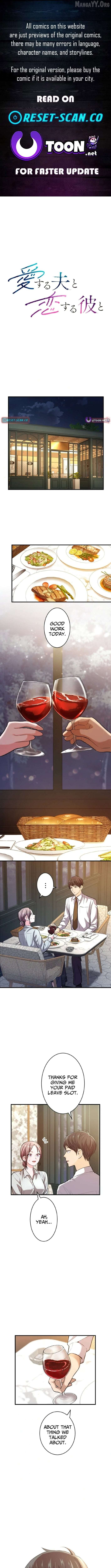 Between the Husband I Love and the Man I'm In Love With Chapter 4 page 1