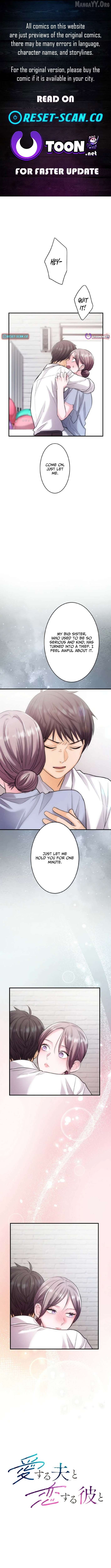 Between the Husband I Love and the Man I'm In Love With Chapter 8 page 1