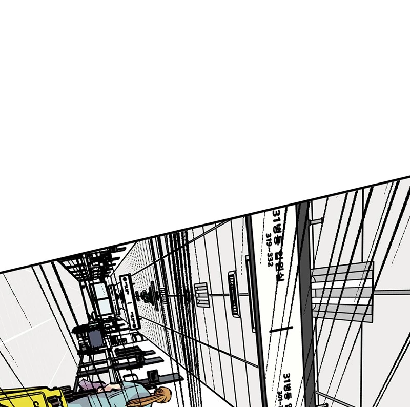 Betwixt Chapter 4 page 121