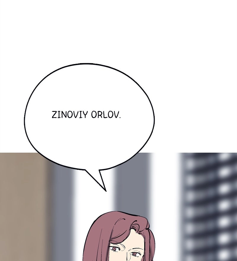 Betwixt Chapter 48 page 21