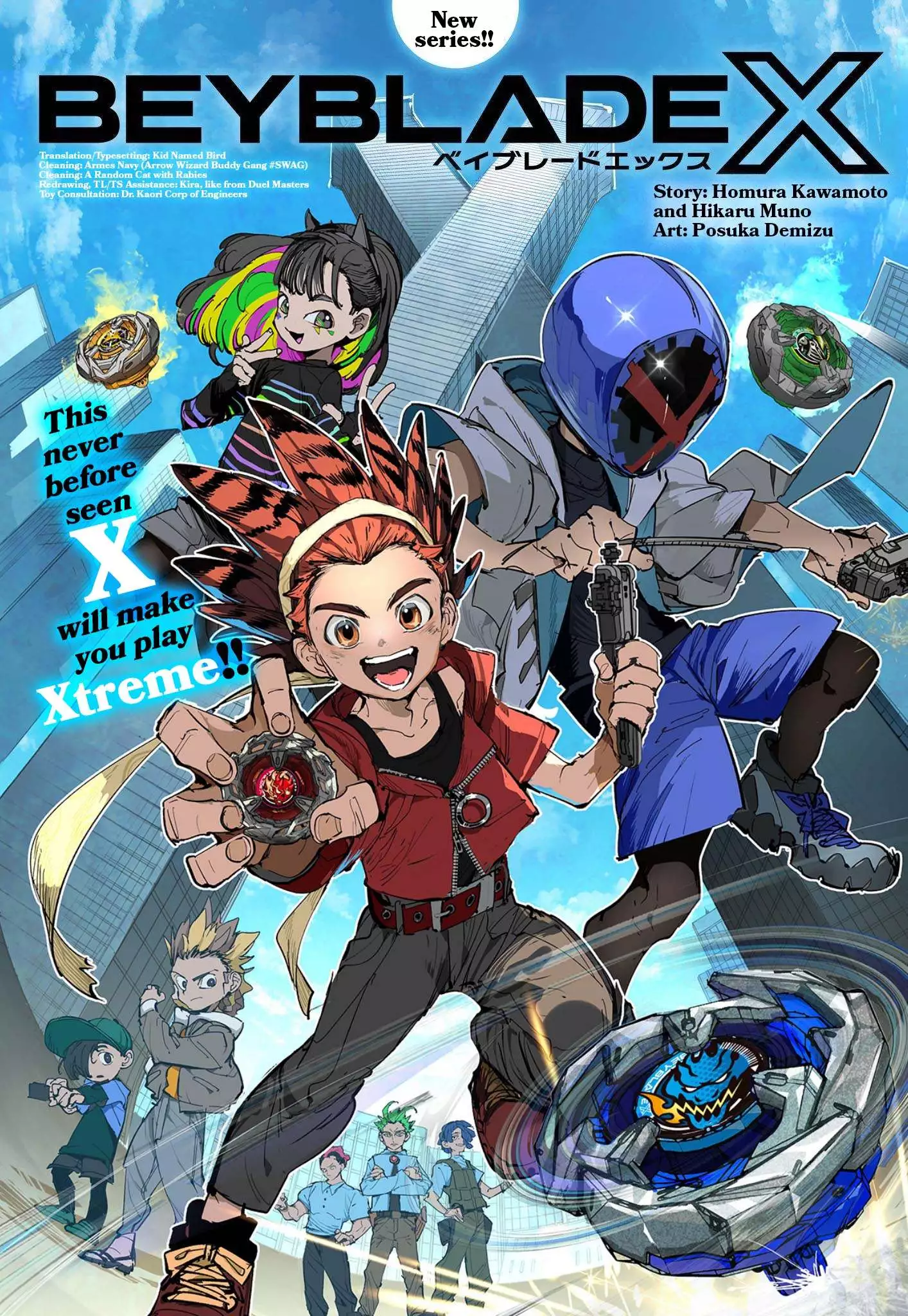 Beyblade X Chapter 1 page 1