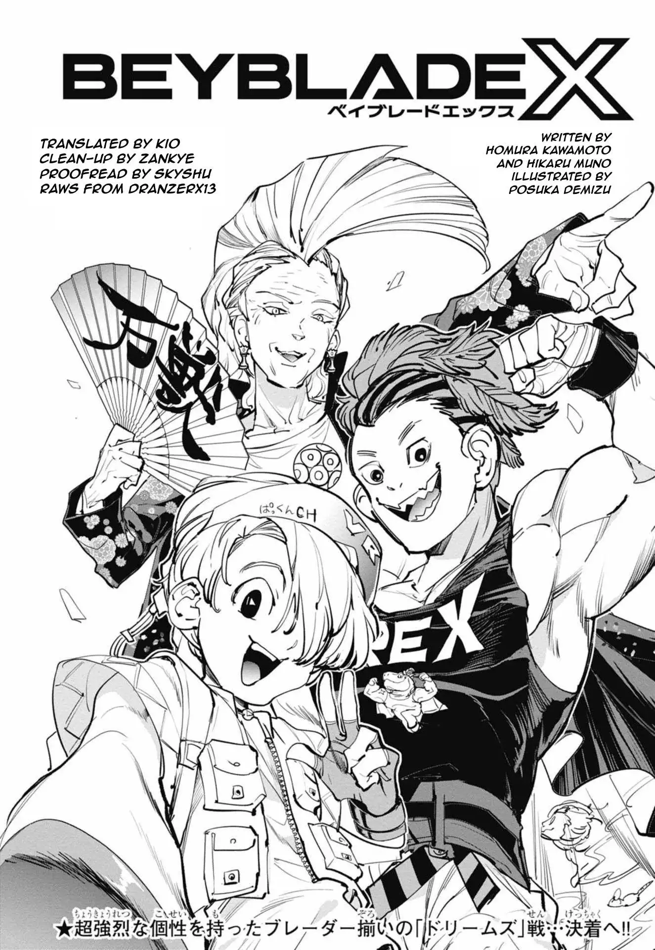 Beyblade X Chapter 11 page 2