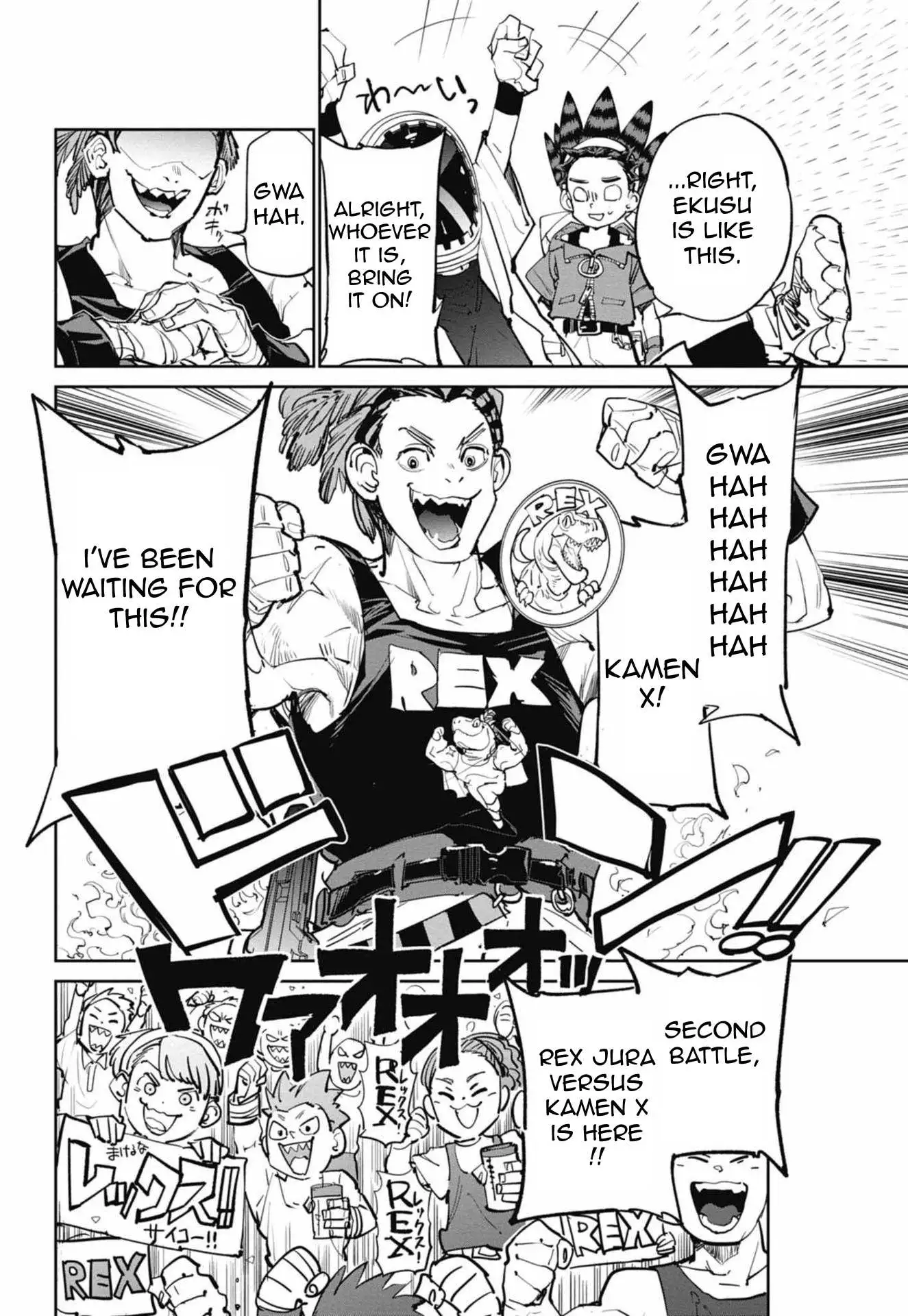 Beyblade X Chapter 11 page 11