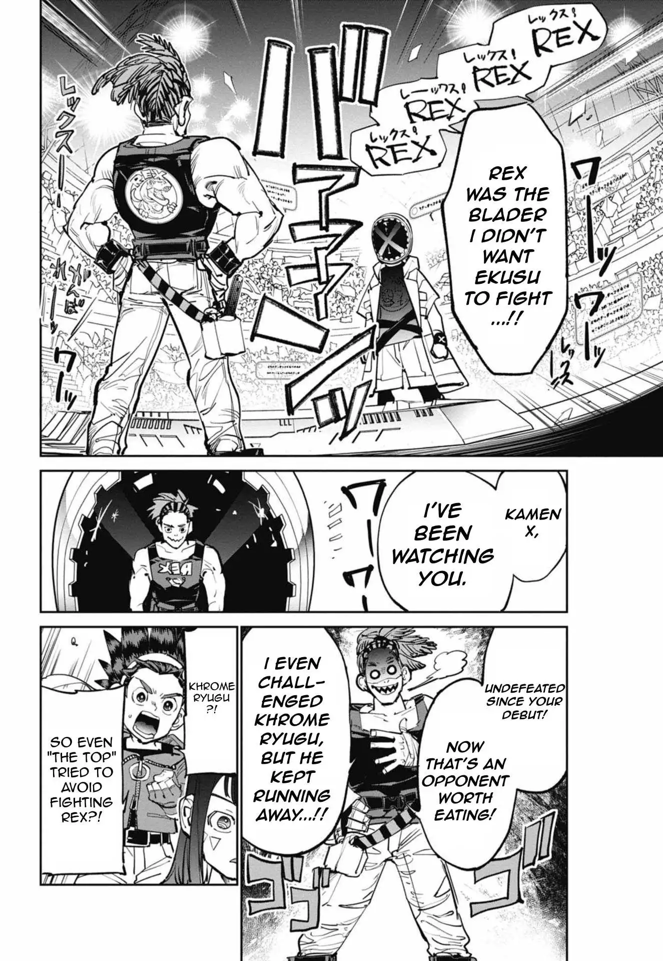 Beyblade X Chapter 11 page 13