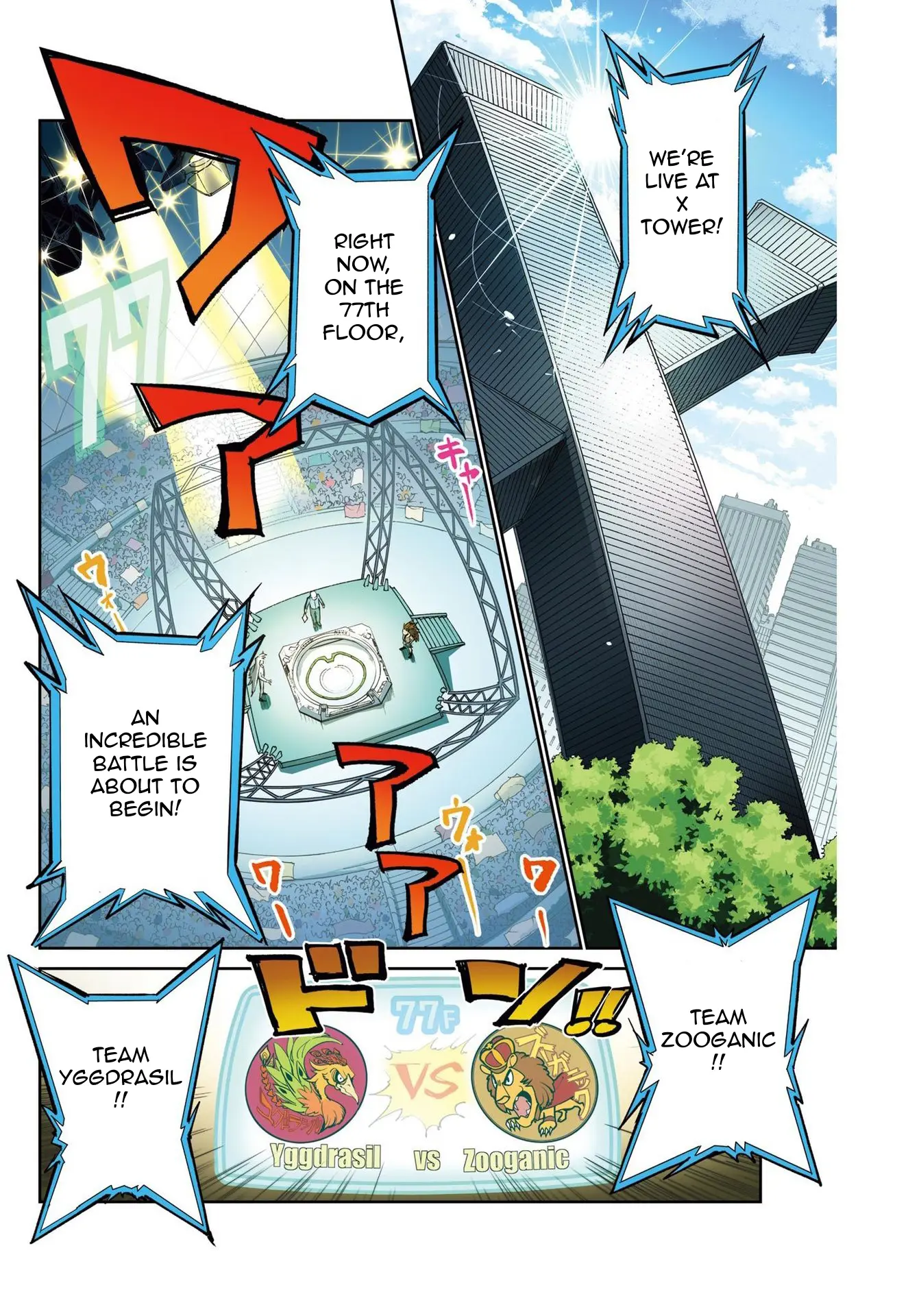 Beyblade X Chapter 16 page 2