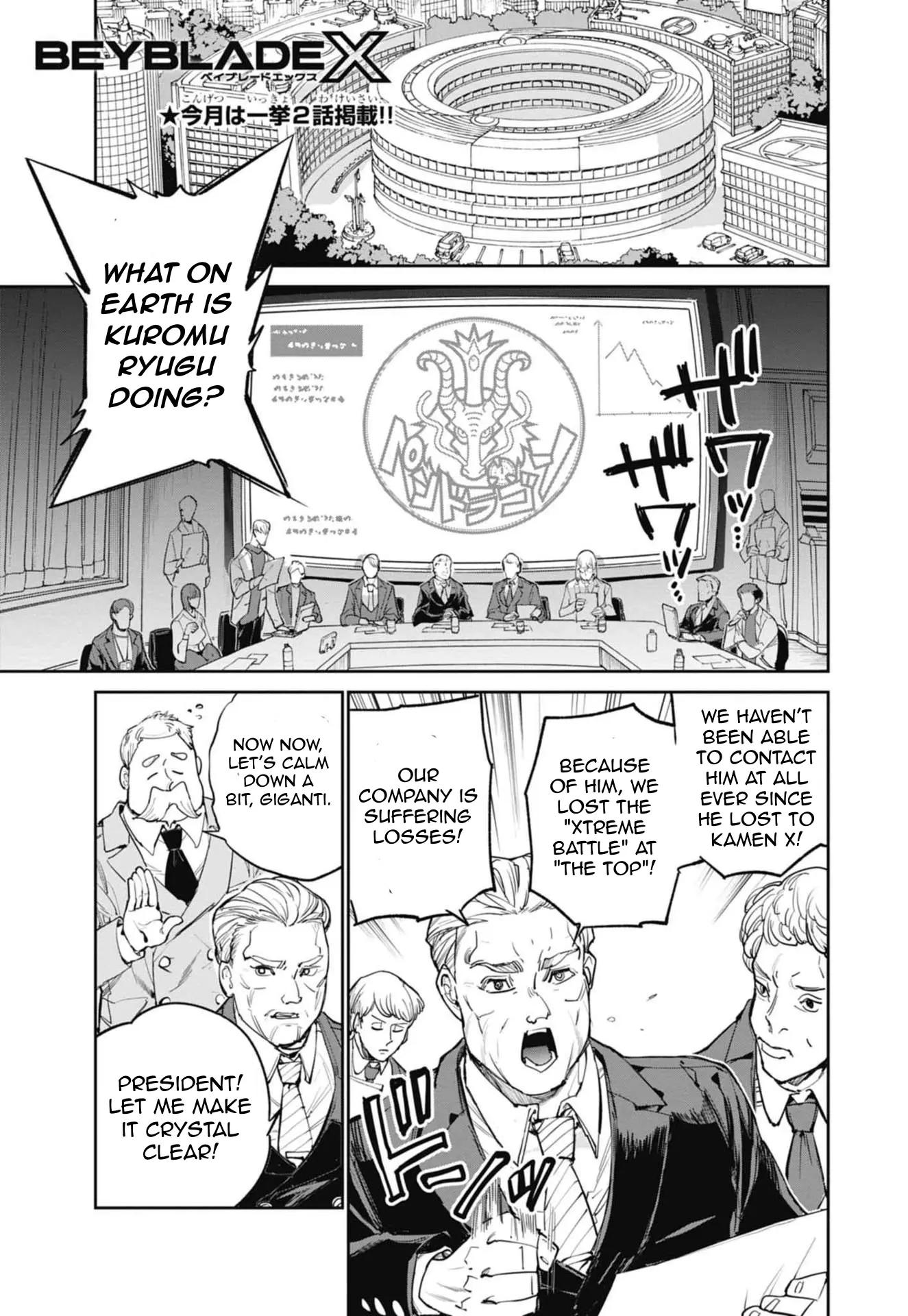 Beyblade X Chapter 19 page 17