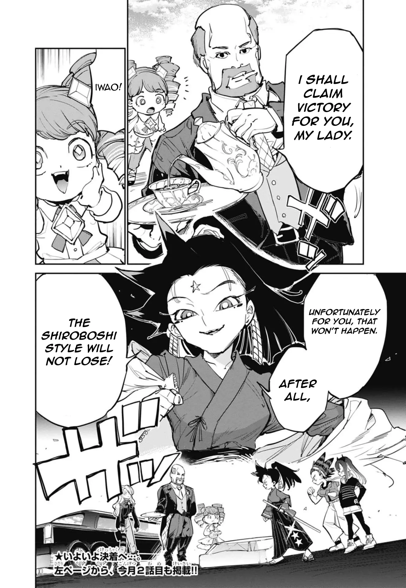 Beyblade X Chapter 19 page 16