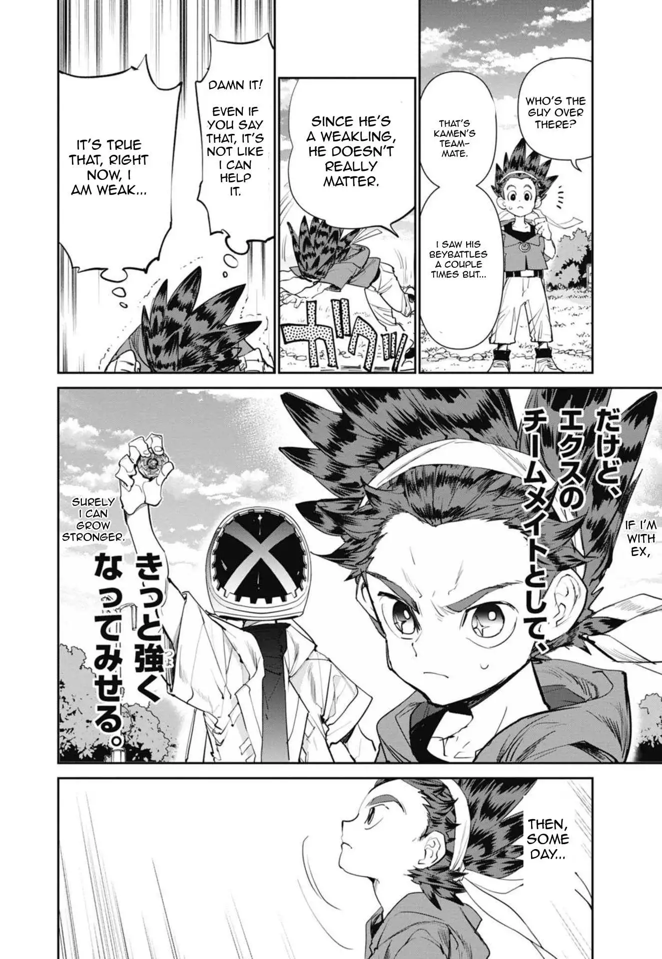 Beyblade X Chapter 2 page 6