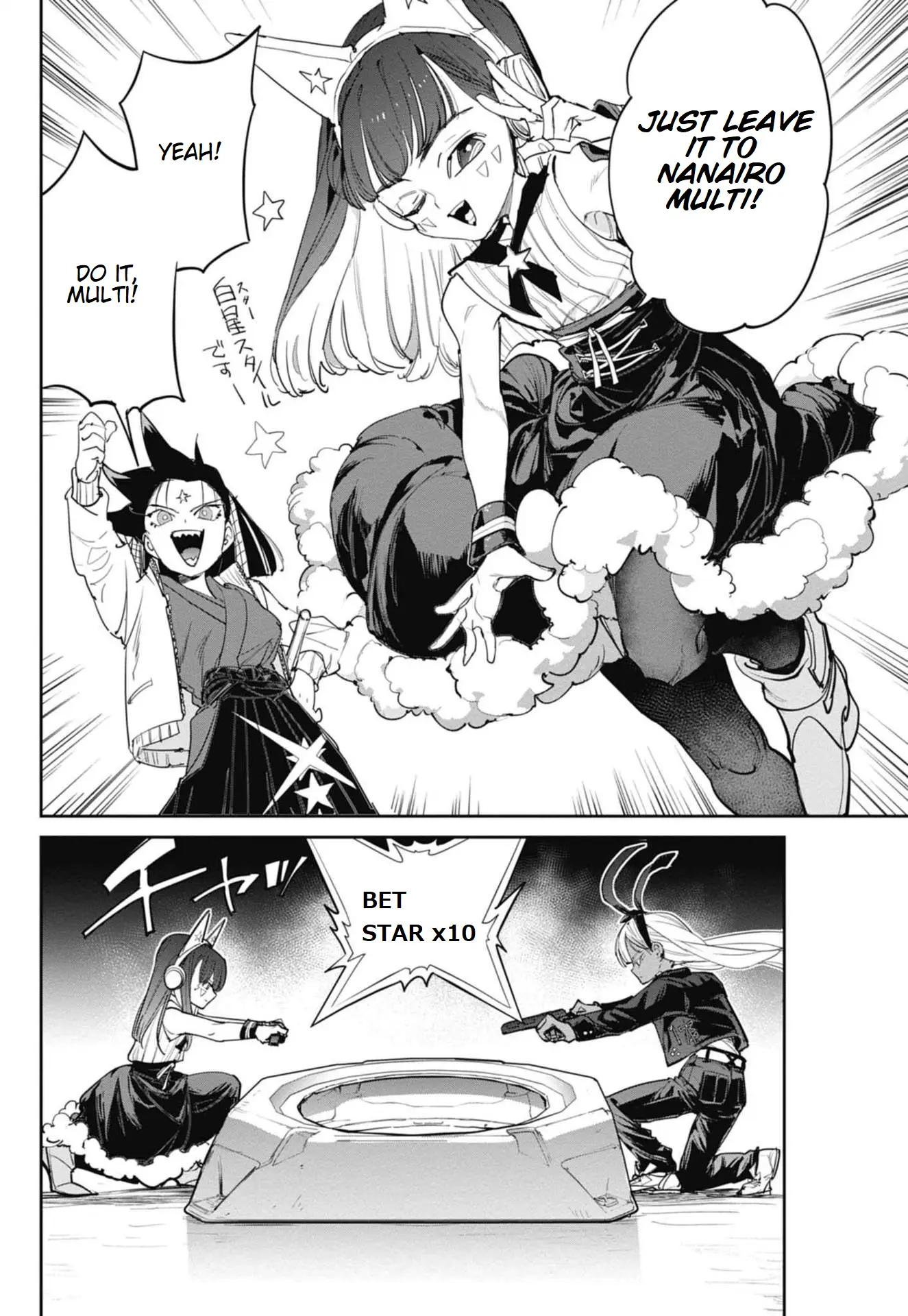 Beyblade X Chapter 21 page 17