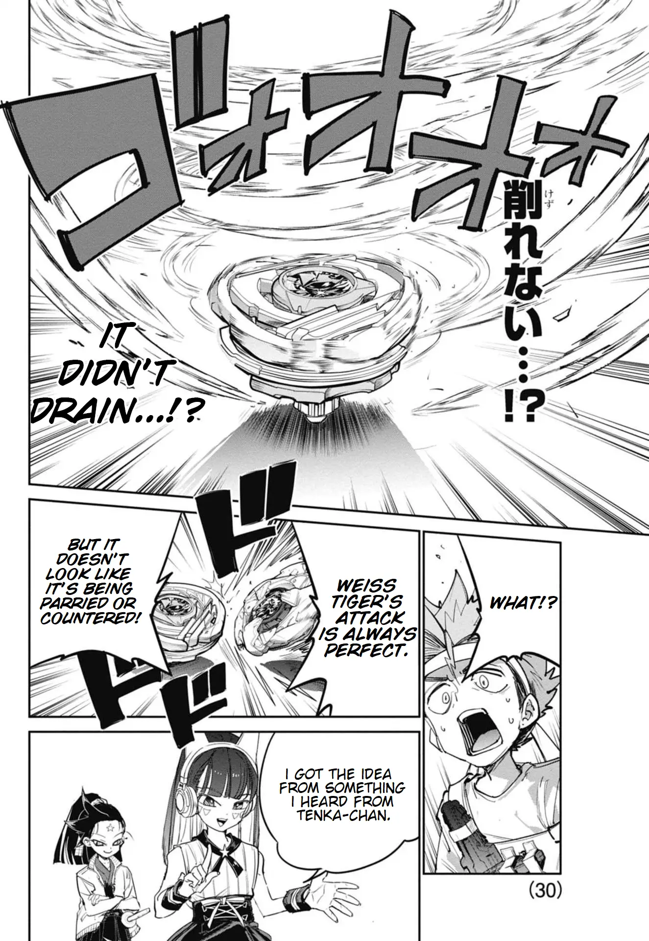 Beyblade X Chapter 21 page 21