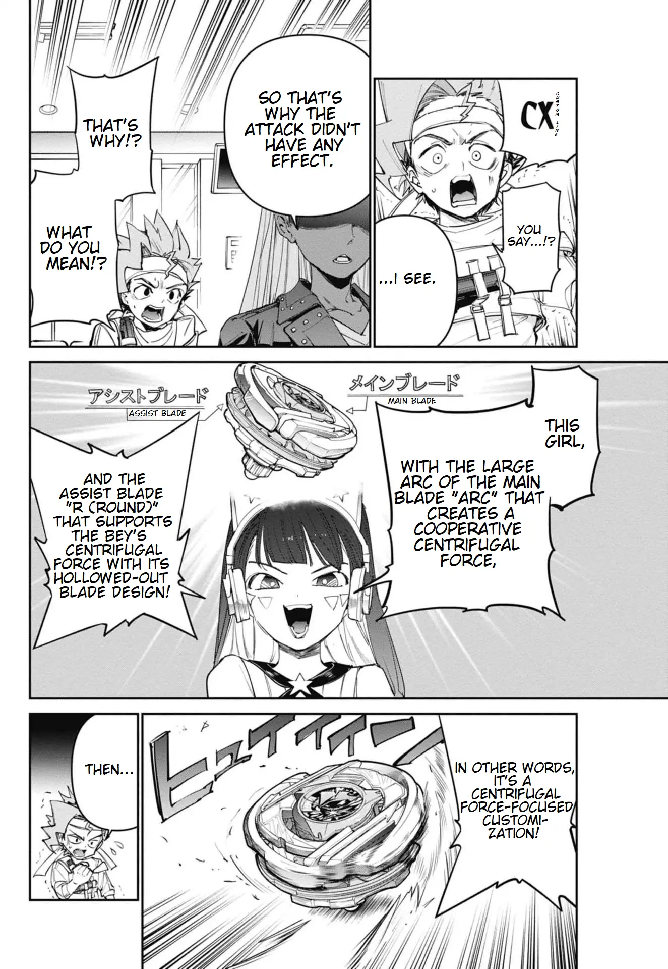 Beyblade X Chapter 21 page 25