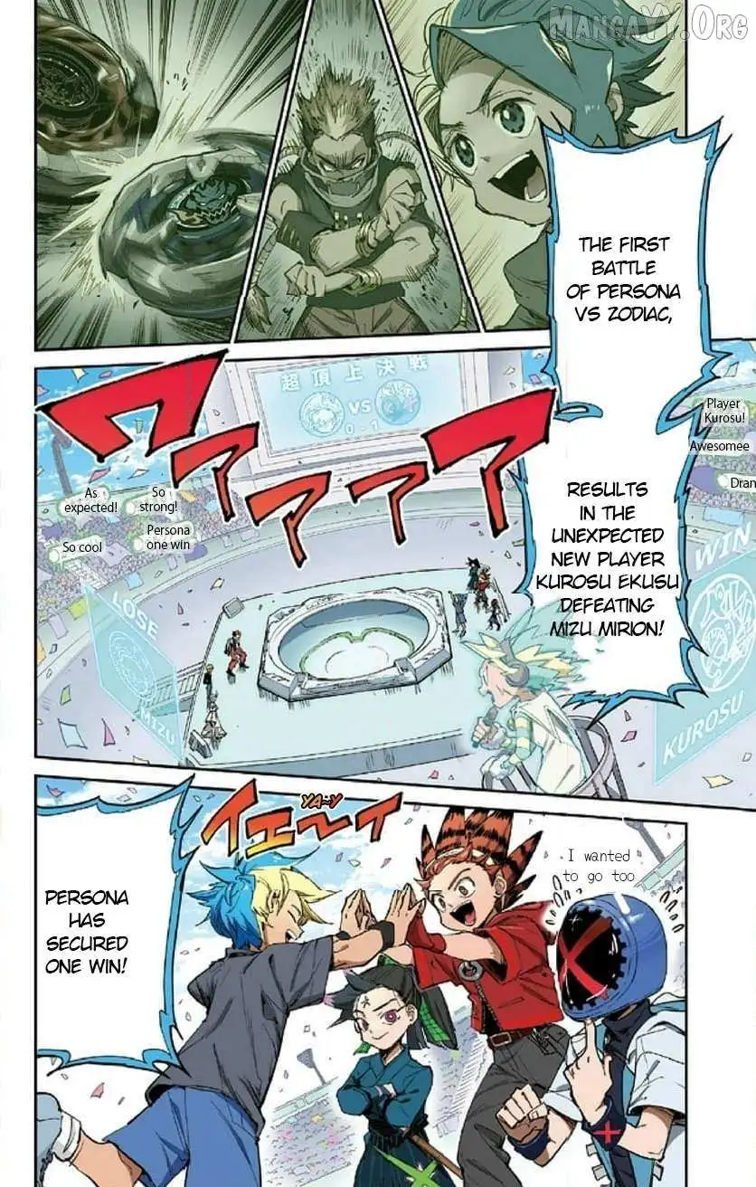 Beyblade X Chapter 26 page 2
