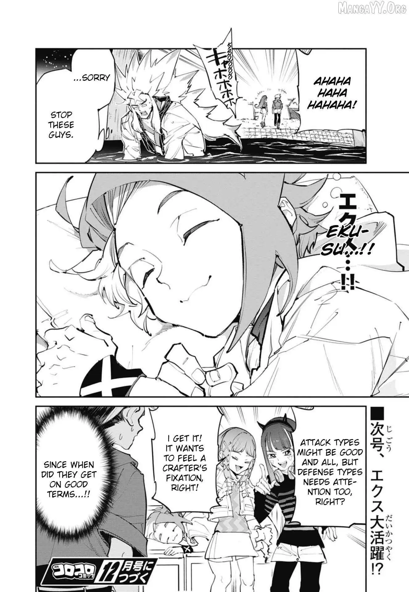 Beyblade X Chapter 29 page 31