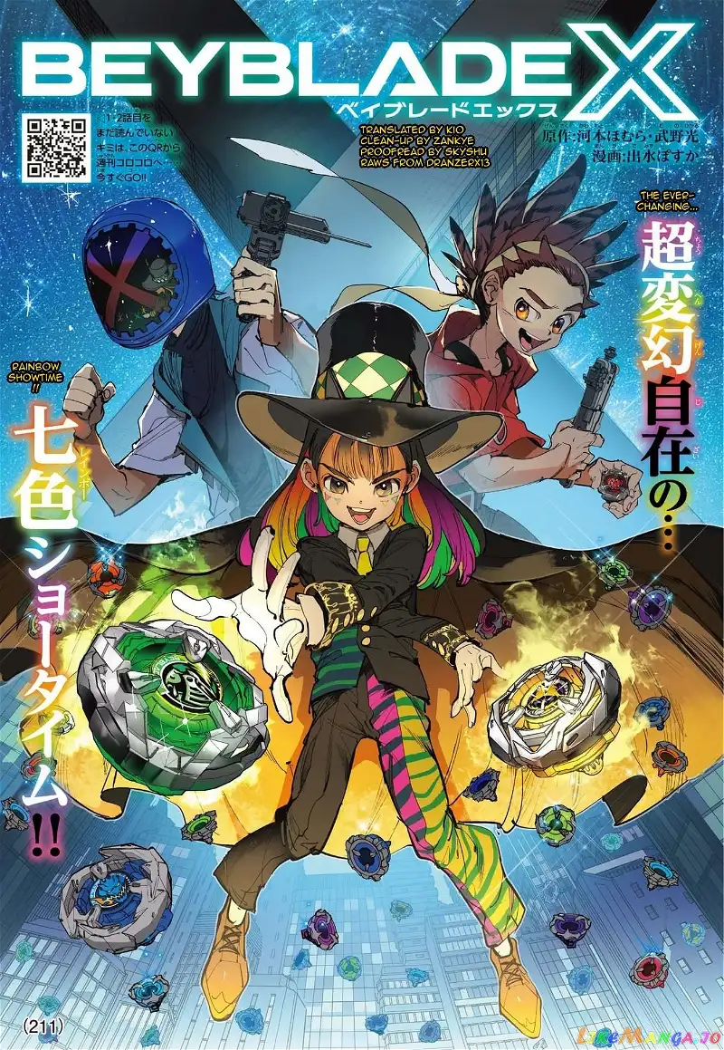 Beyblade X Chapter 3 page 1