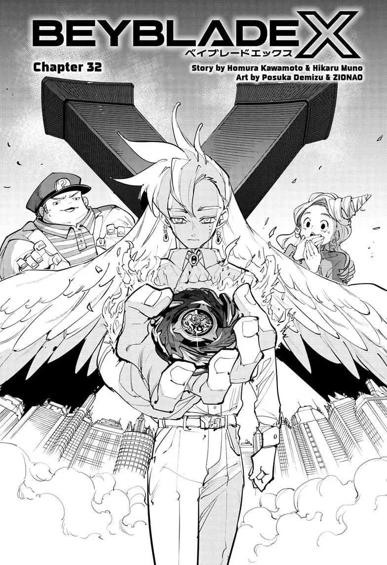 Beyblade X Chapter 32 page 1