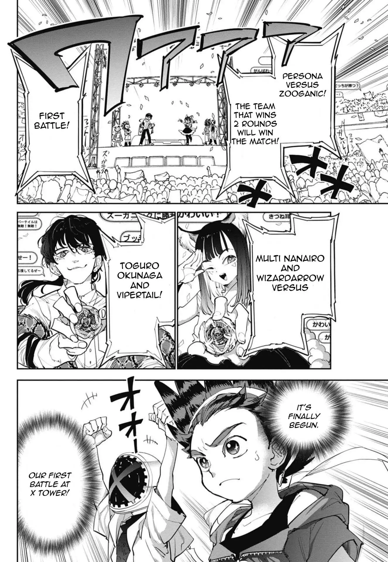 Beyblade X Chapter 5 page 2