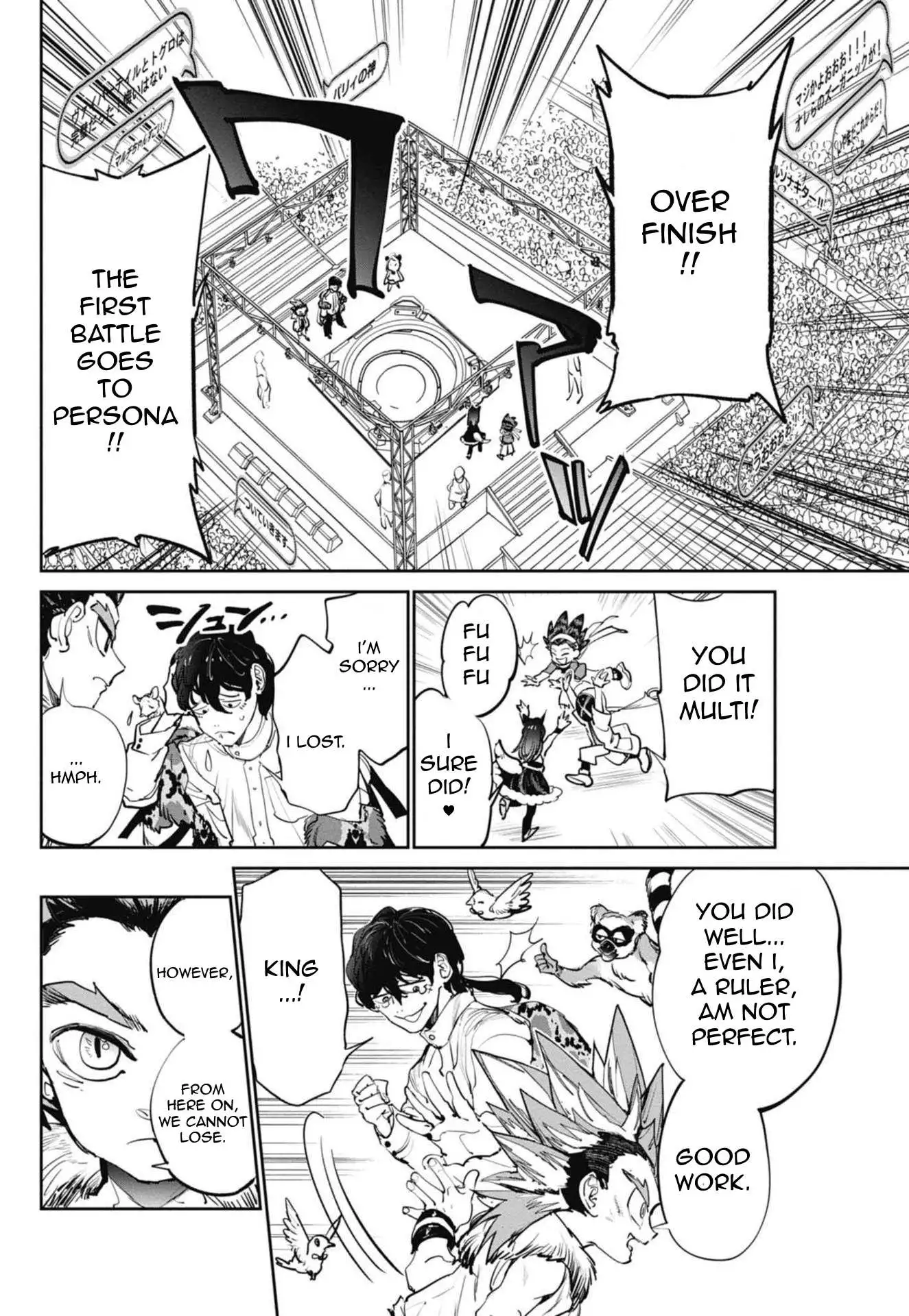 Beyblade X Chapter 5 page 16