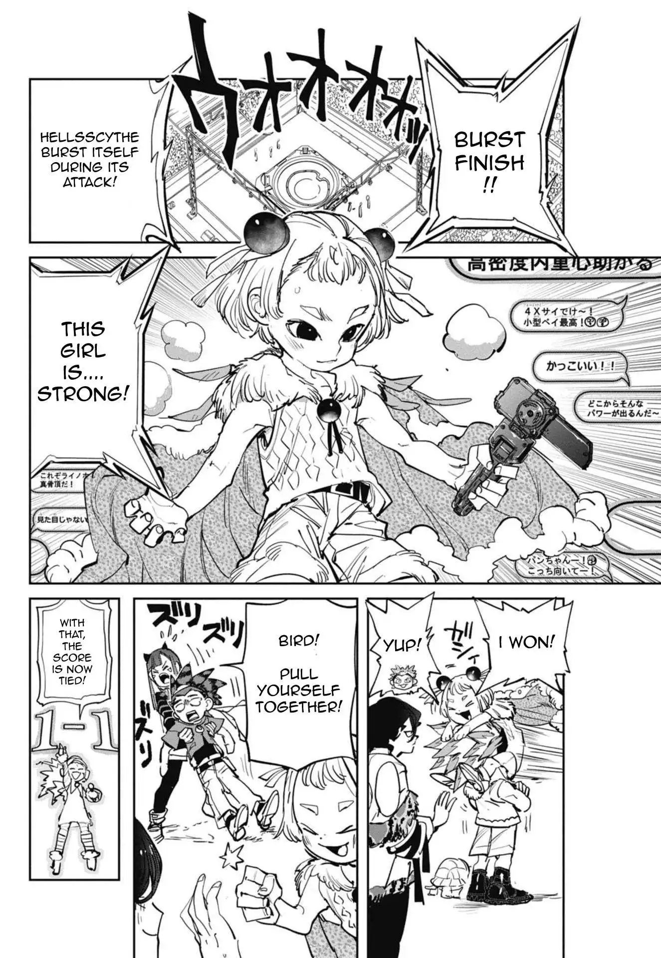 Beyblade X Chapter 5 page 25