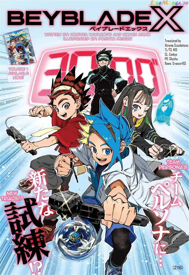 Beyblade X Chapter 6 page 1