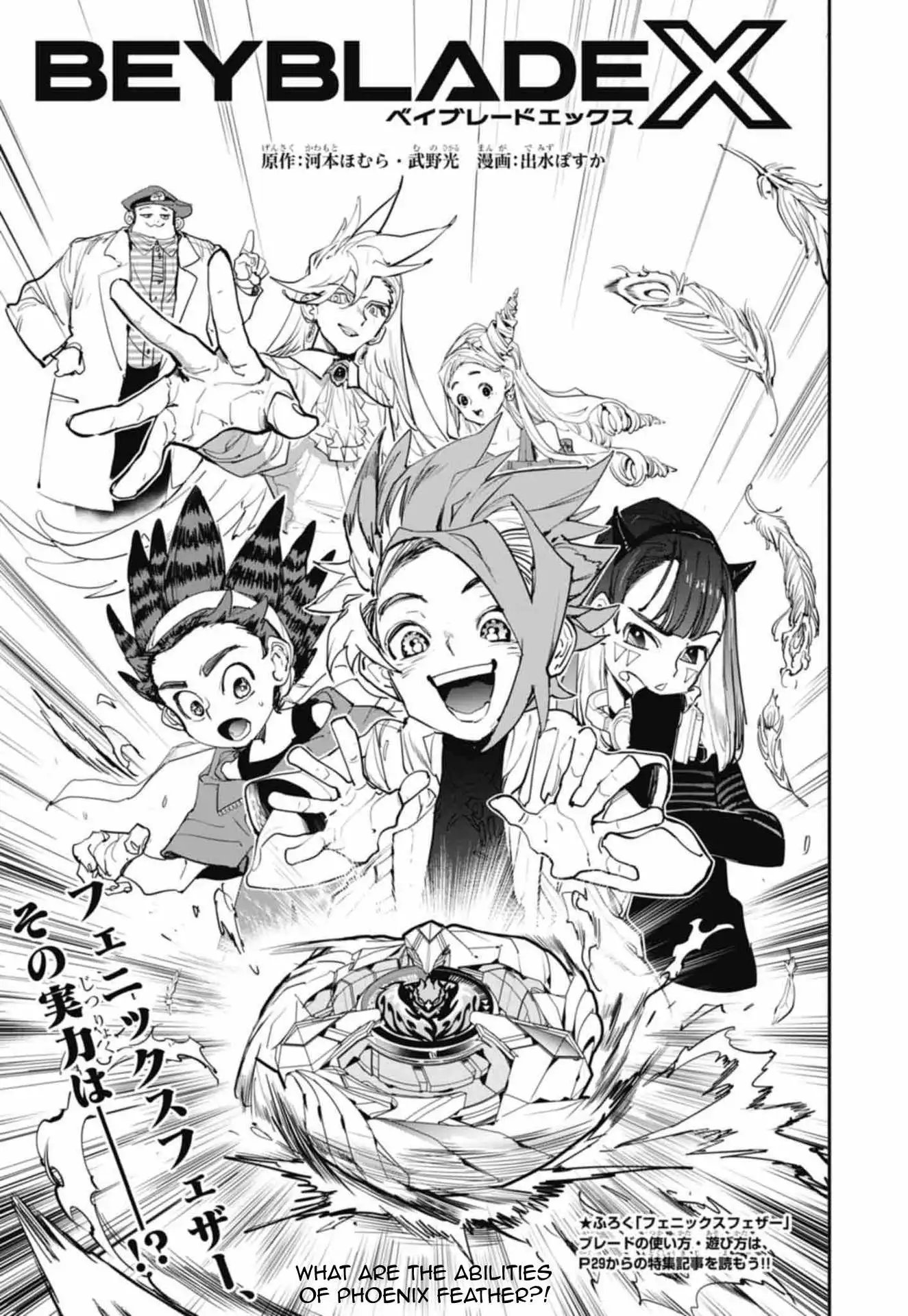 Beyblade X Chapter 7 page 3