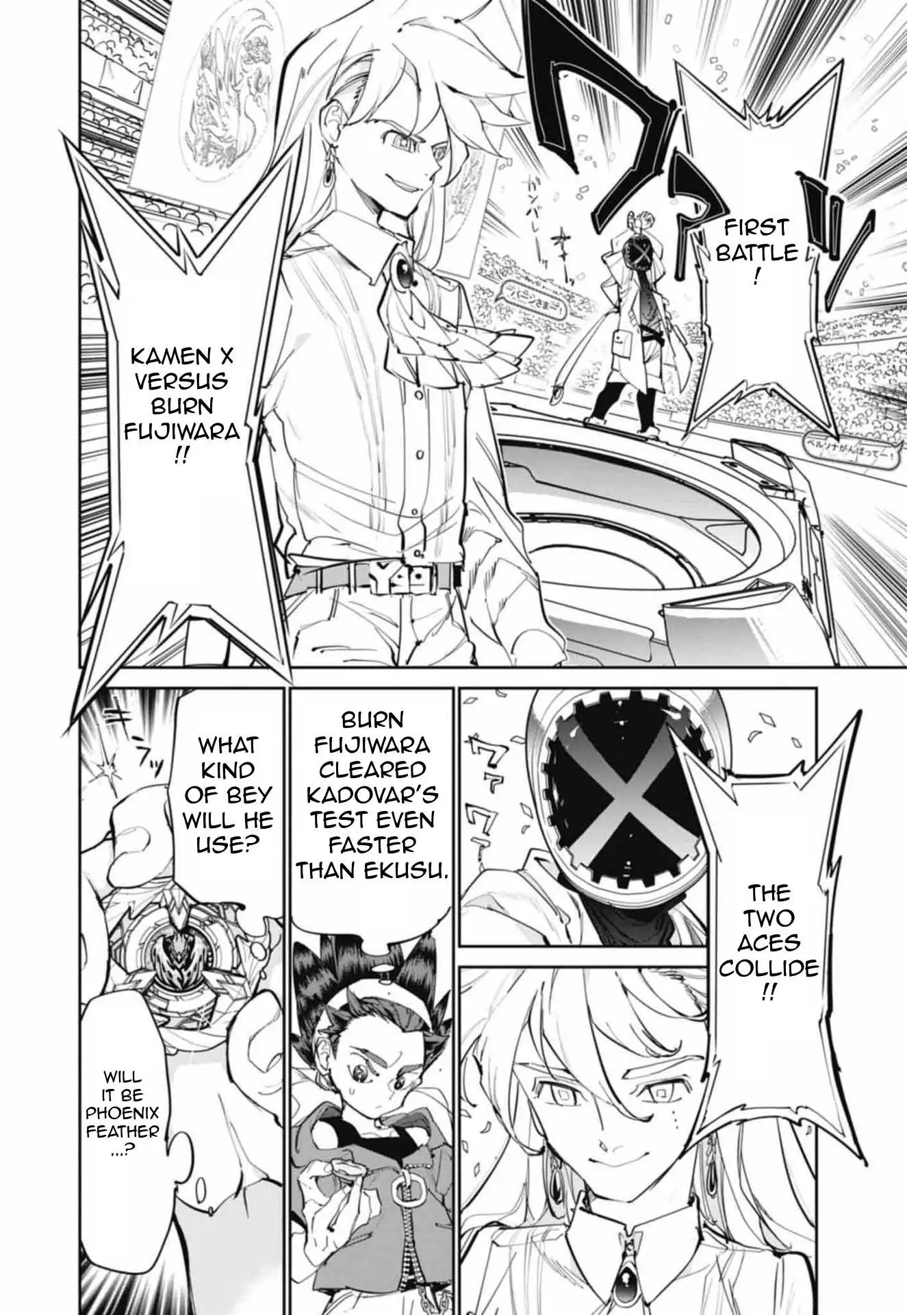 Beyblade X Chapter 7 page 33