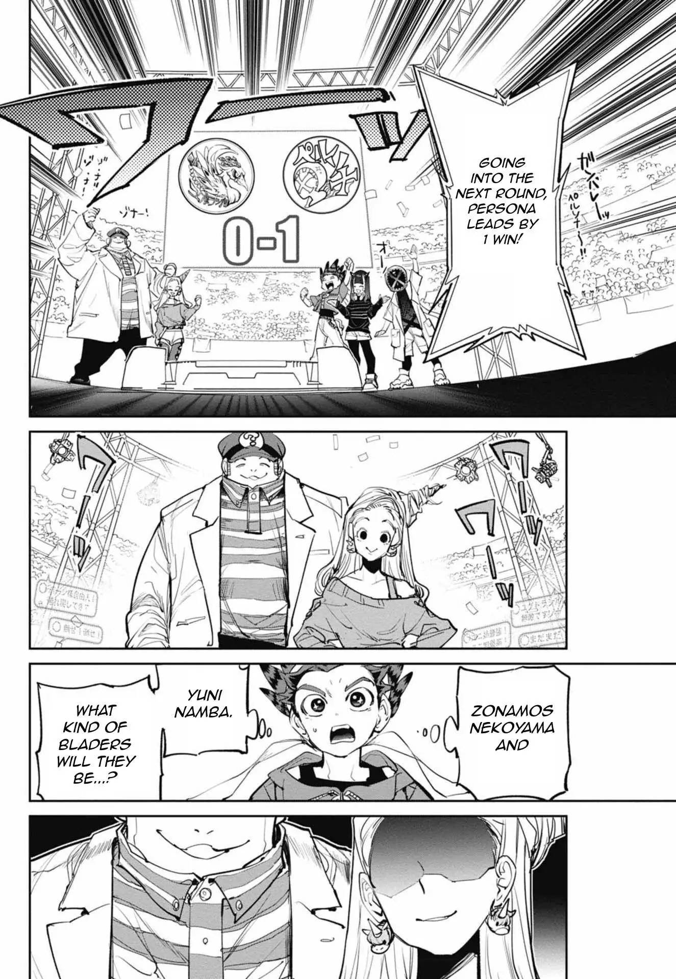 Beyblade X Chapter 8 page 32