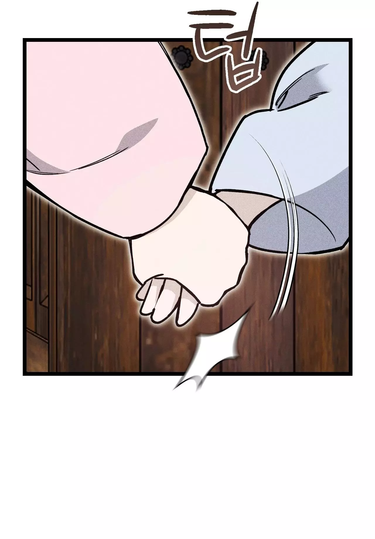 Binari Chapter 0 page 4