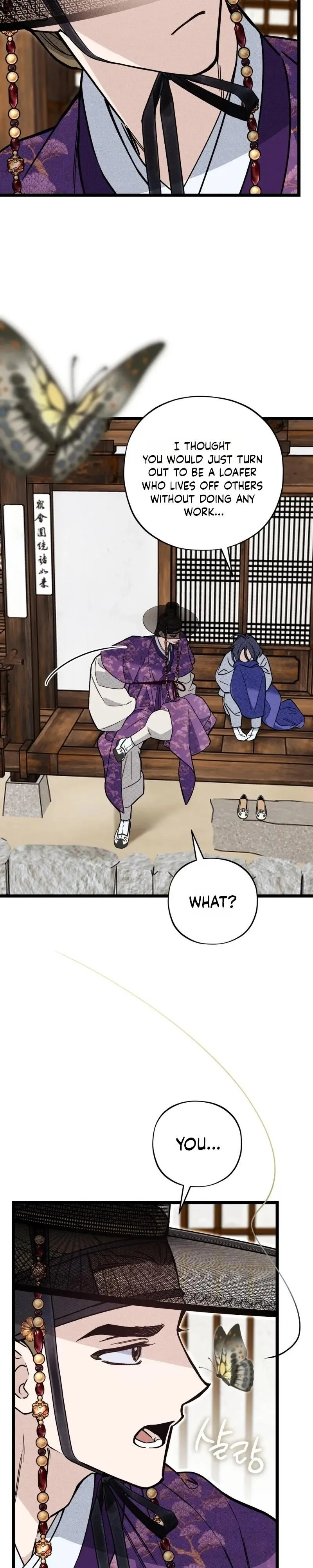 Binari Chapter 1 page 17
