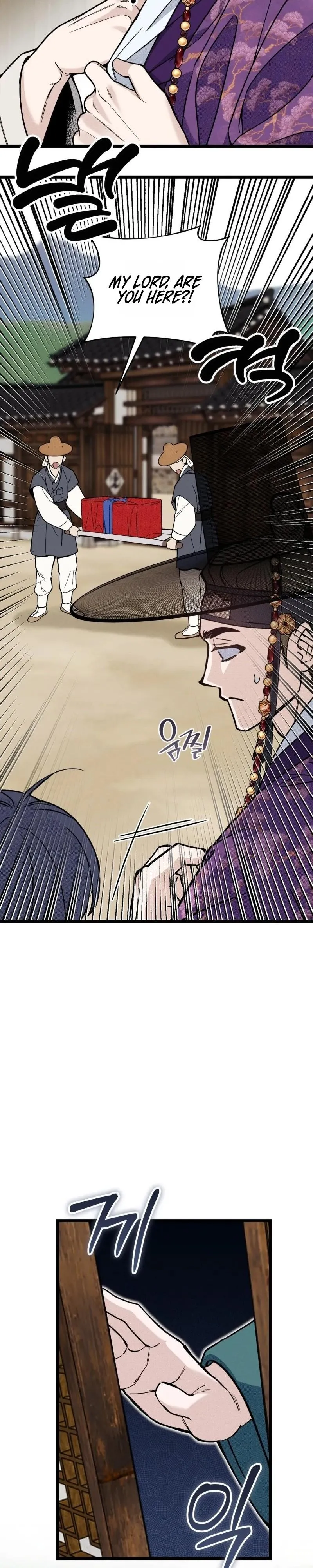 Binari Chapter 1 page 24