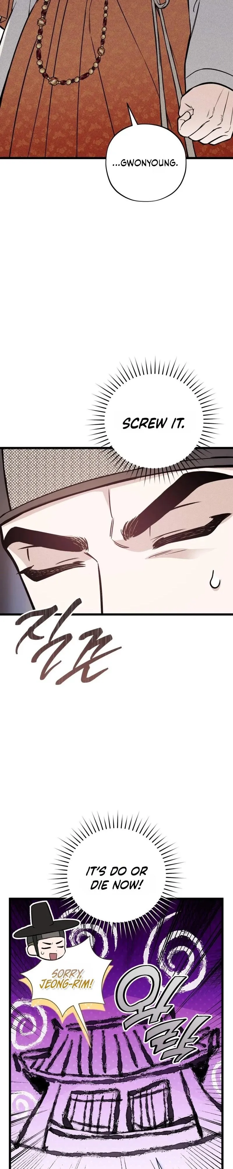 Binari Chapter 3 page 3