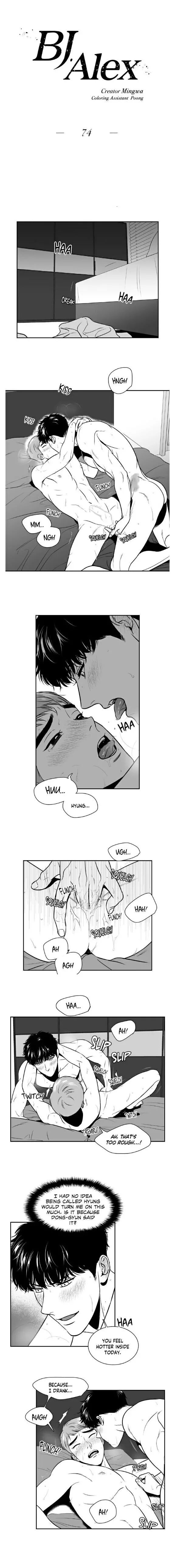 BJ Alex Chapter 74 page 1