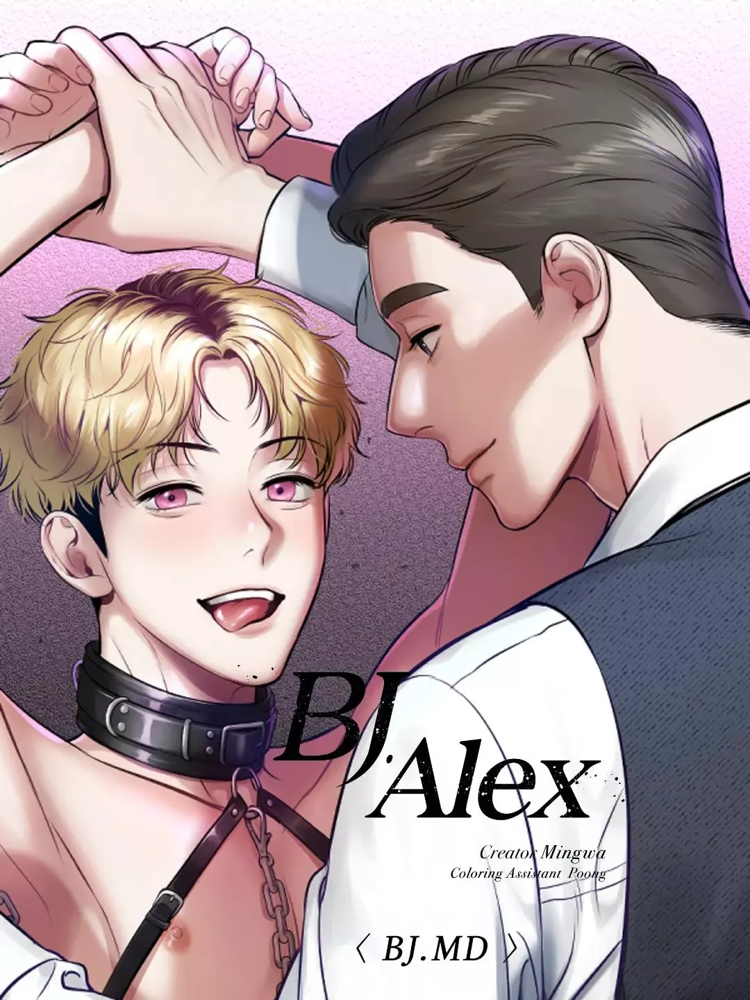 BJ Alex Chapter 84 page 1