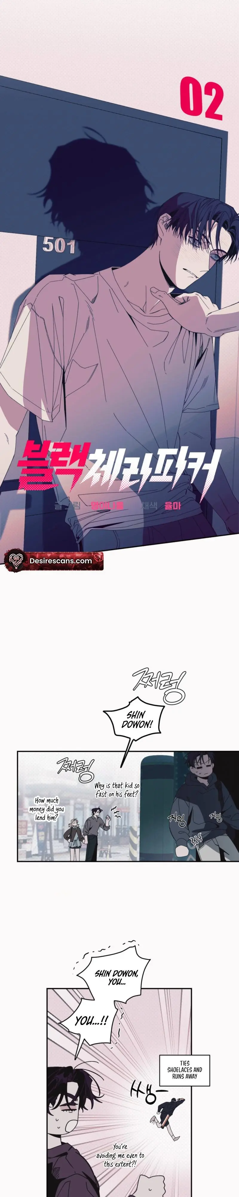 Black Cherry Picker Chapter 2 page 7