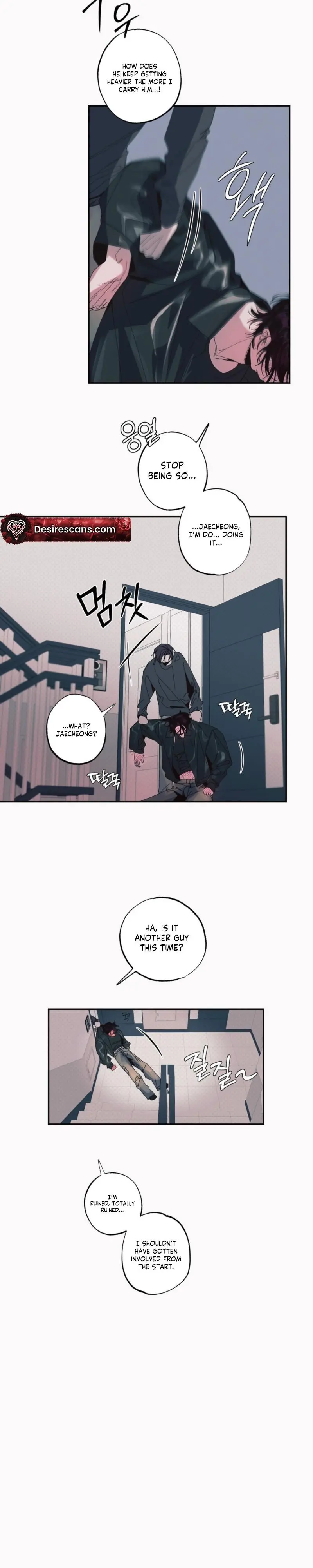 Black Cherry Picker Chapter 2 page 17