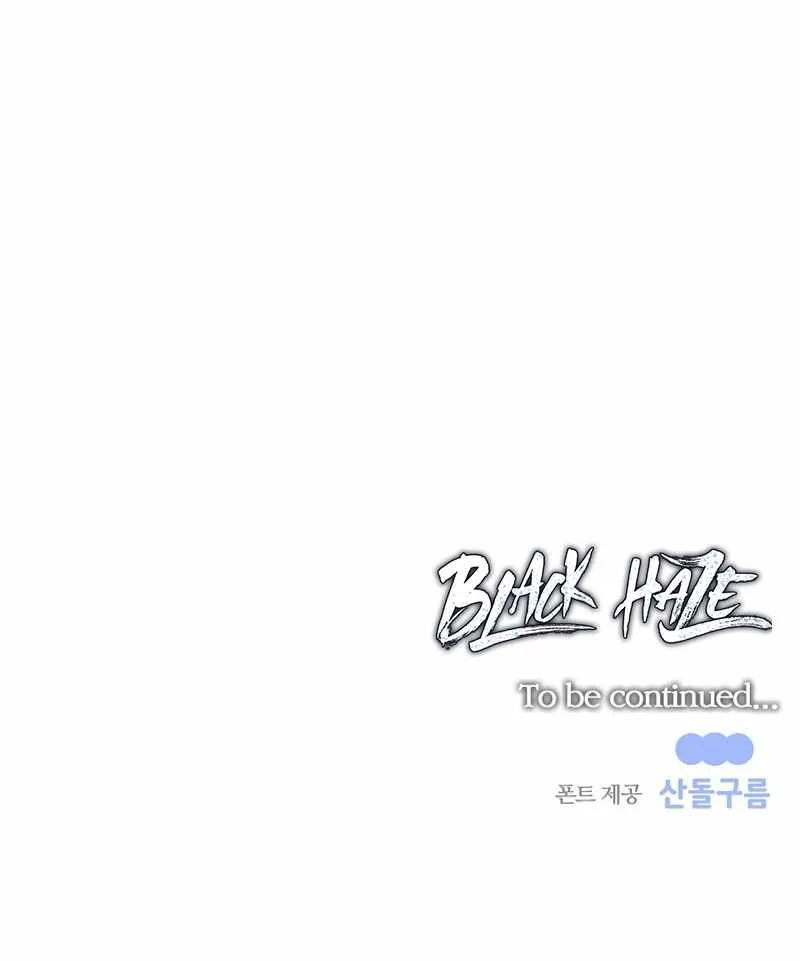 Black Haze (2025) Chapter 12 page 11
