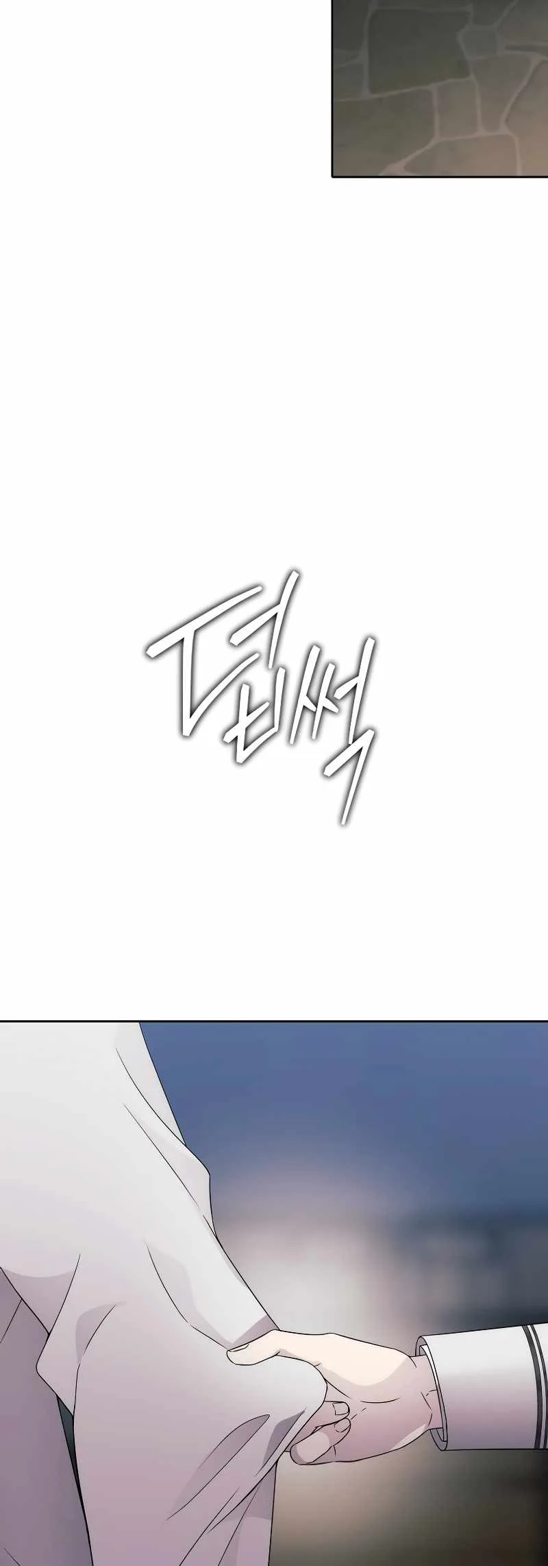 Black Haze (2025) Chapter 16 page 19