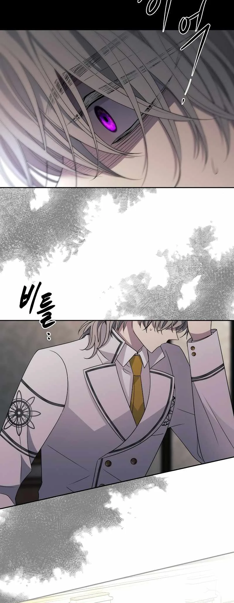 Black Haze (2025) Chapter 16 page 34