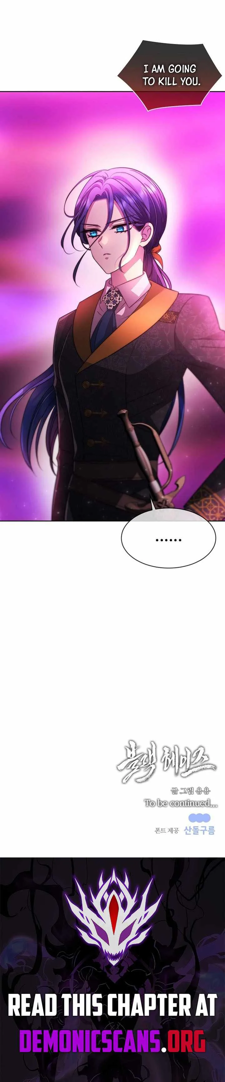 Black Haze (2025) Chapter 83 page 13