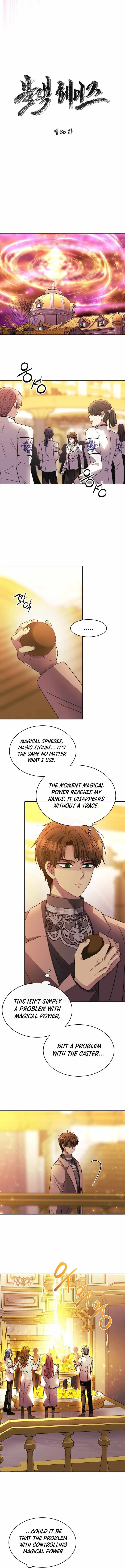 Black Haze (2025) Chapter 86 page 7