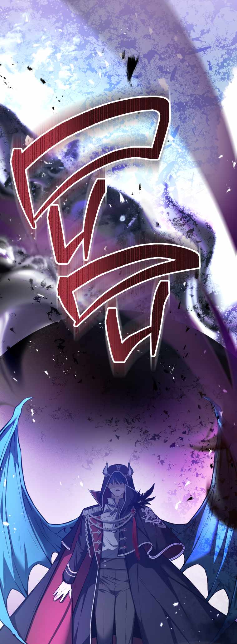 Black Killer Whale Baby Chapter 1 page 12
