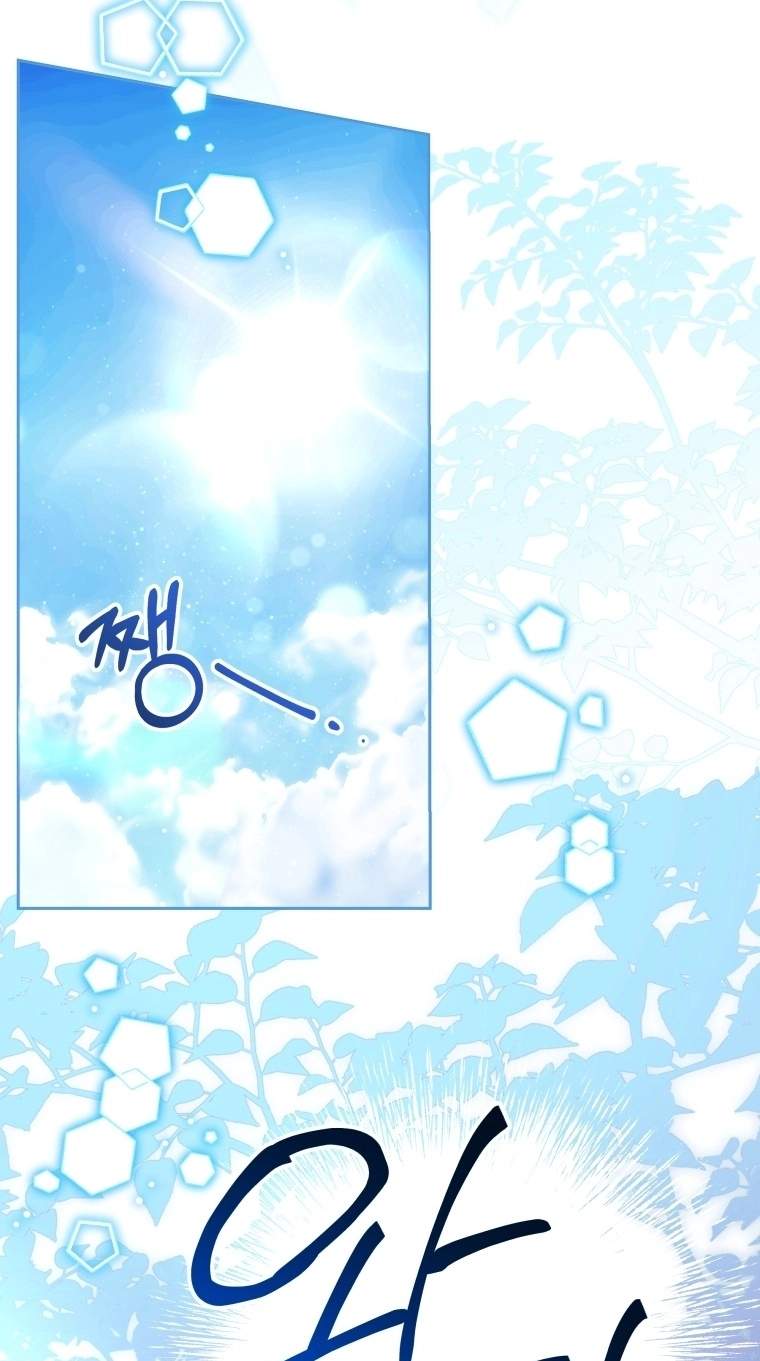 Black Killer Whale Baby Chapter 121 page 37
