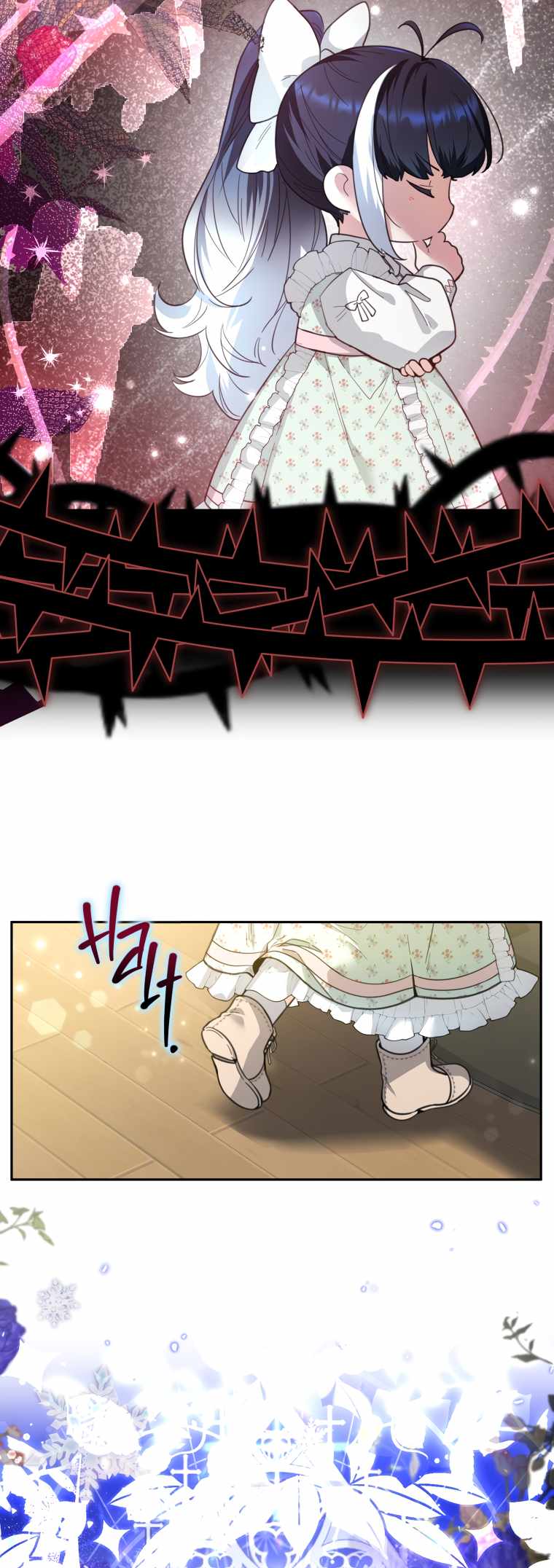 Black Killer Whale Baby Chapter 2 page 11