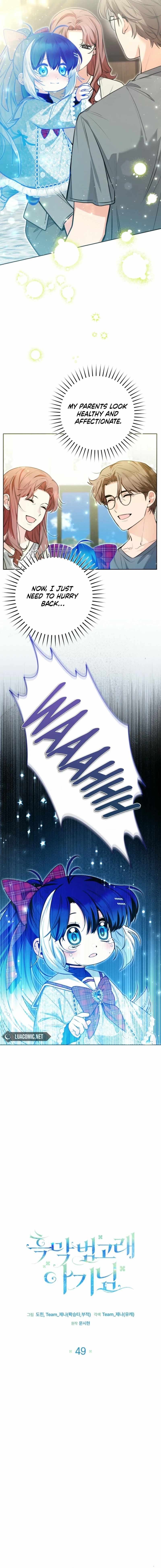 Black Killer Whale Baby Chapter 49 page 2