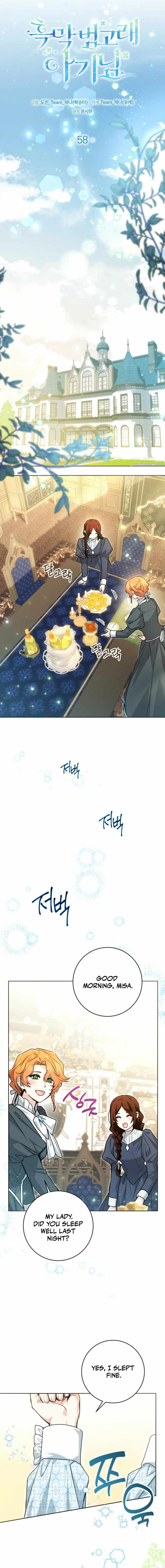 Black Killer Whale Baby Chapter 58 page 8